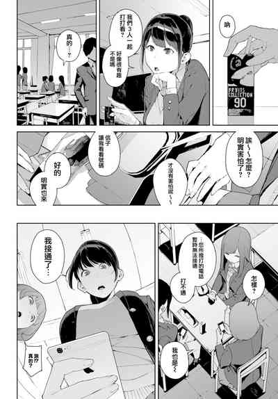 第38頁圖