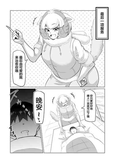 第18頁圖