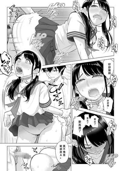 第38頁圖
