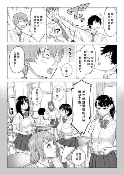 第74頁圖