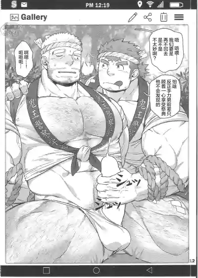 第14頁圖
