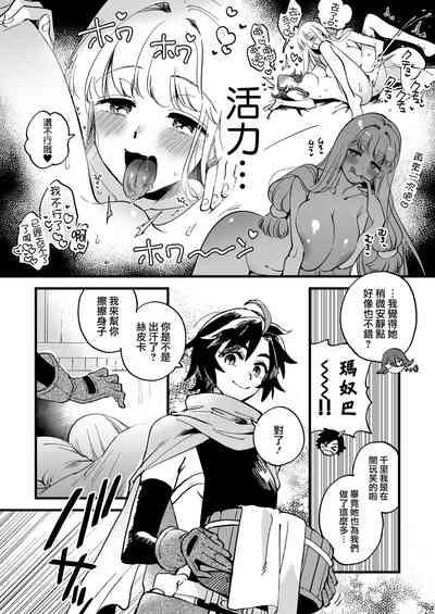 第10页图