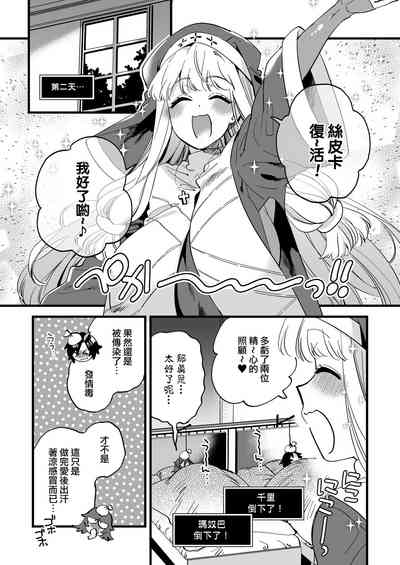 第34页图