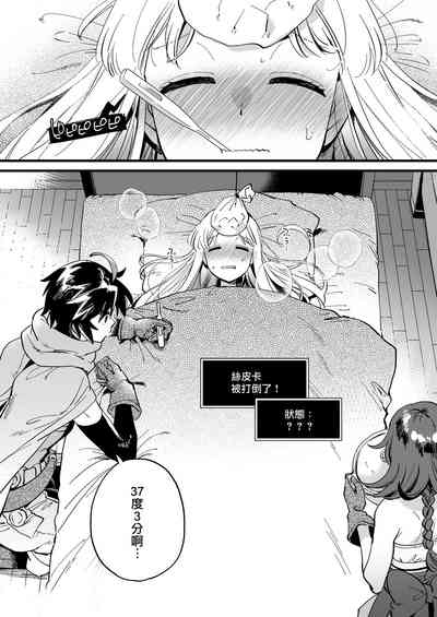 第6页图