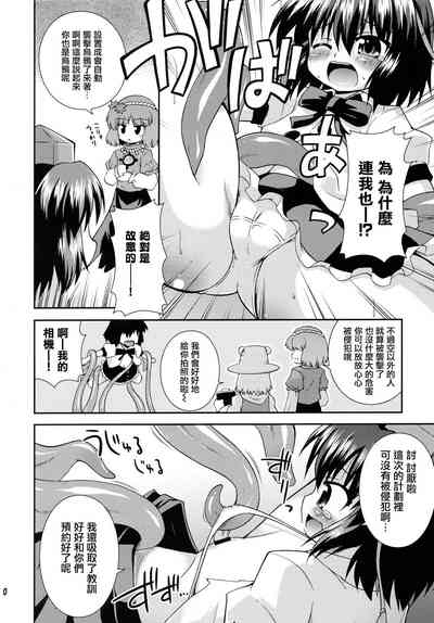 第10頁圖