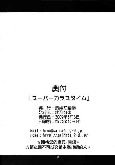第26頁圖