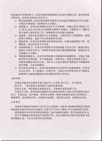 第210頁圖