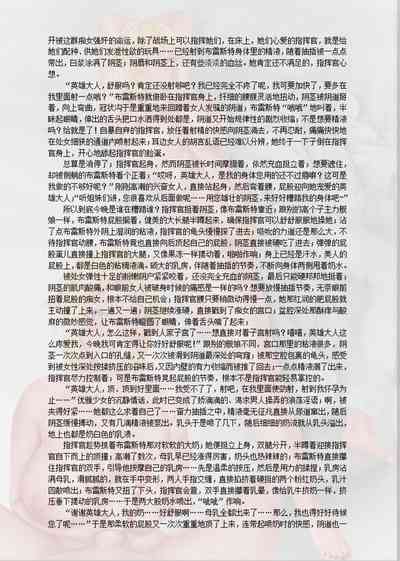 第330頁圖
