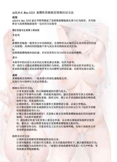 第366頁圖