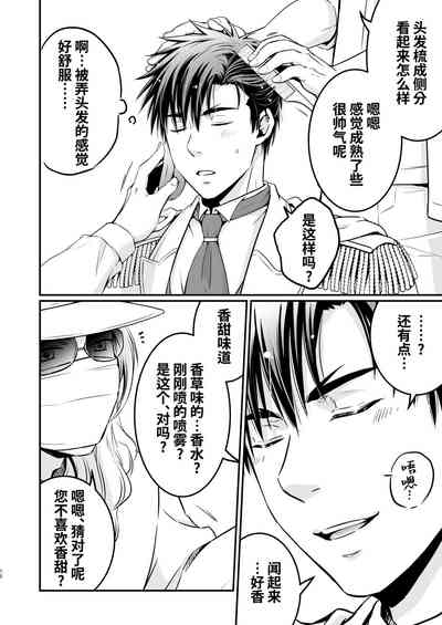 第10页图