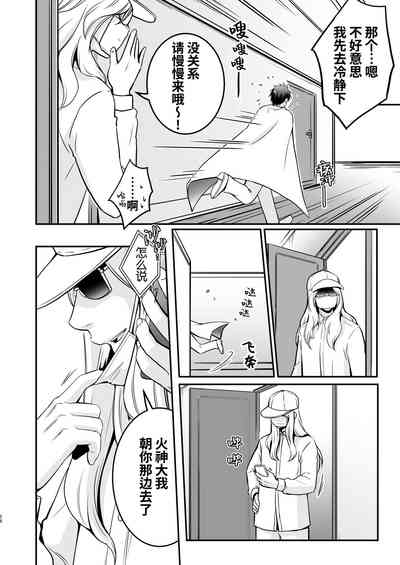 第26页图