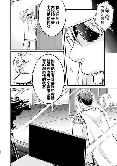 第30页图