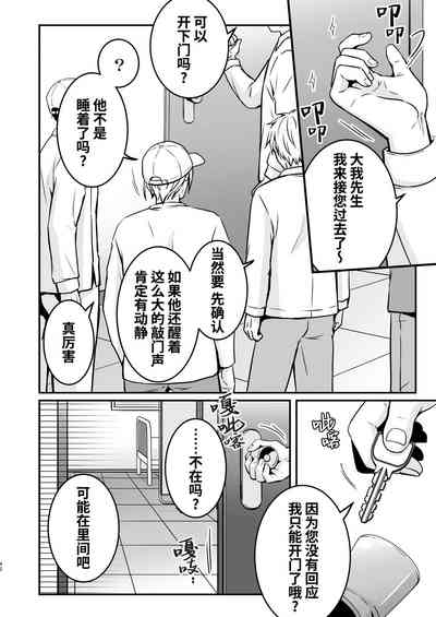 第42页图