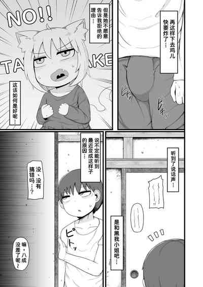 第18页图