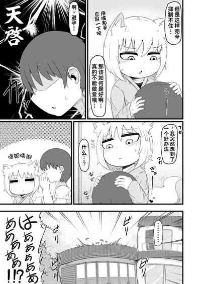 第26页图