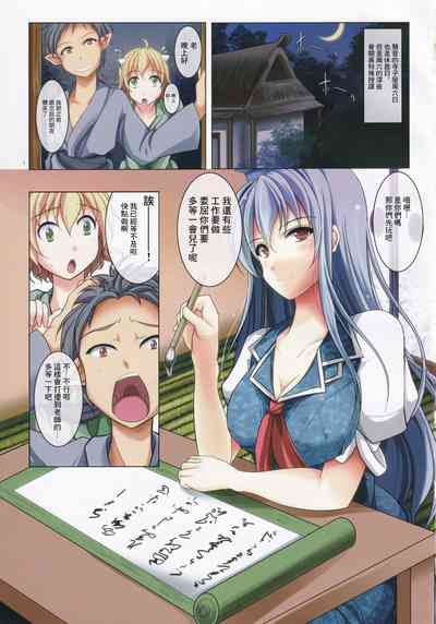 第2页图