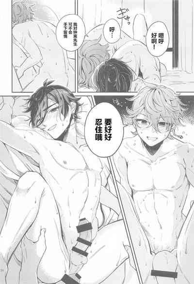 第22页图