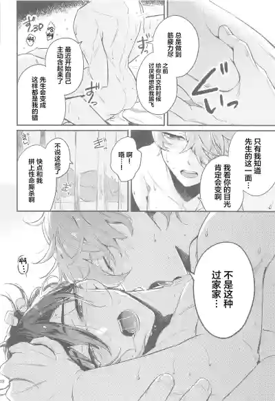 第26页图