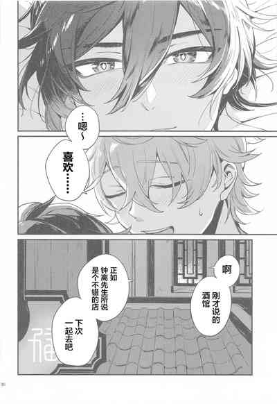 第34页图
