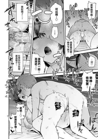 第246頁圖