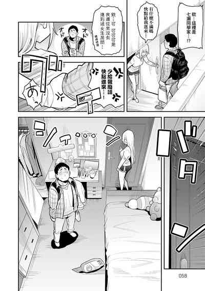 第58頁圖