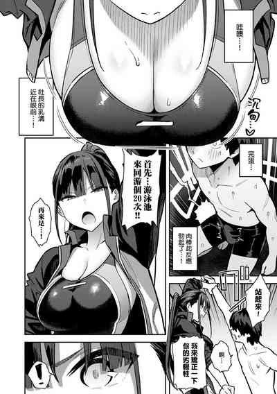 第86頁圖