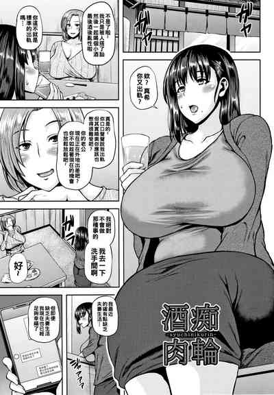 第106页图