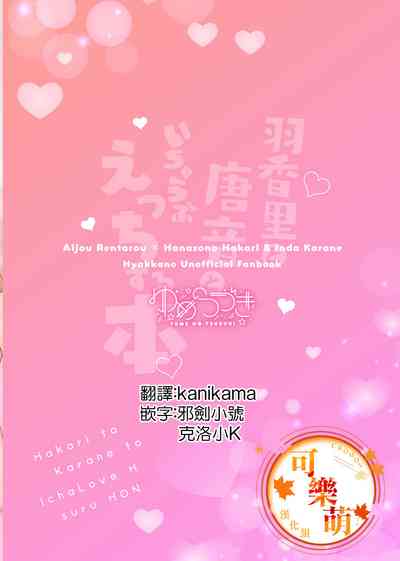 第2頁圖