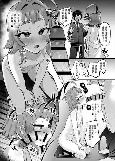 第50頁圖