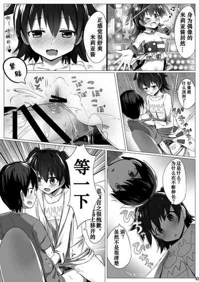 第10頁圖