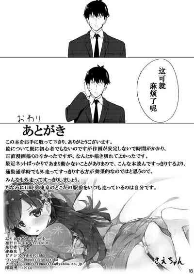 第18頁圖