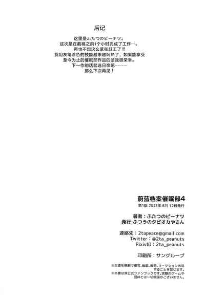 第22页图