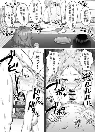 第34頁圖