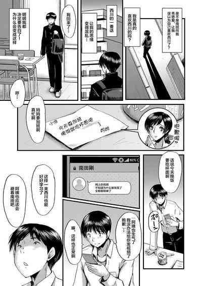 第106頁圖