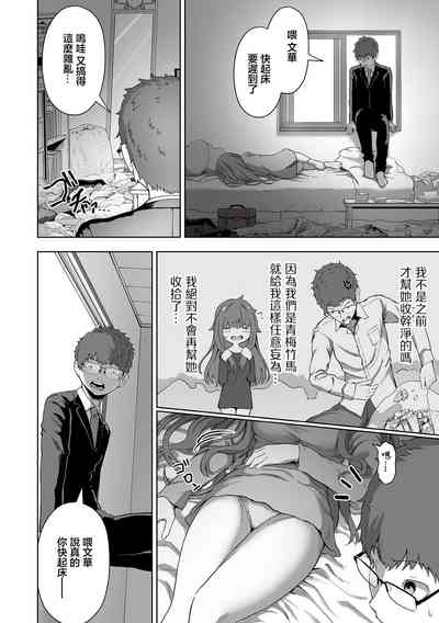第2頁圖