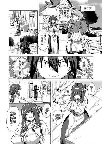 第30頁圖