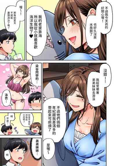 第6页图