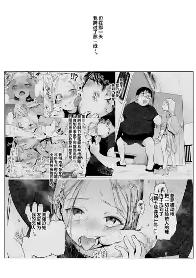 第38页图