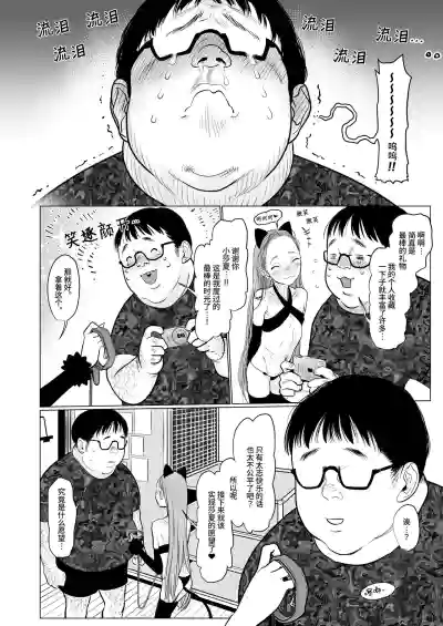第50页图