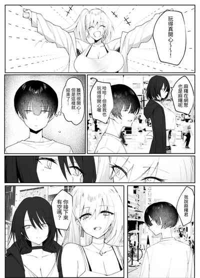 第6頁圖