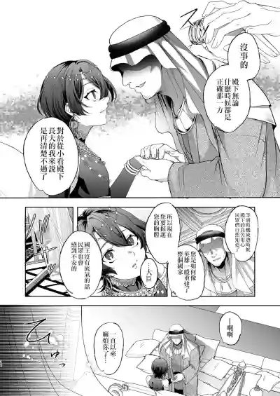 第14頁圖