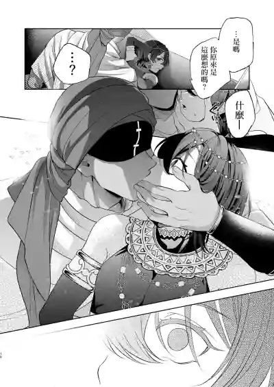 第18頁圖