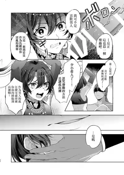 第22頁圖