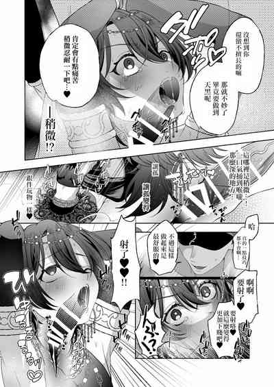 第26頁圖