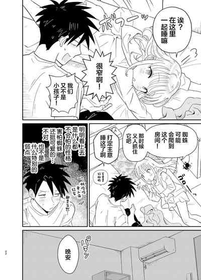 第22頁圖