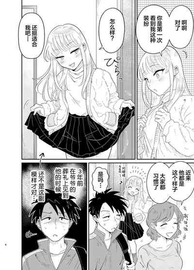 第6頁圖