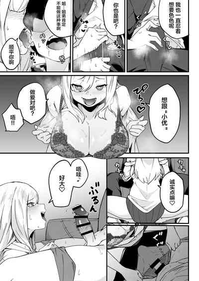 第14頁圖