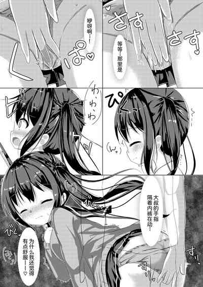第6頁圖