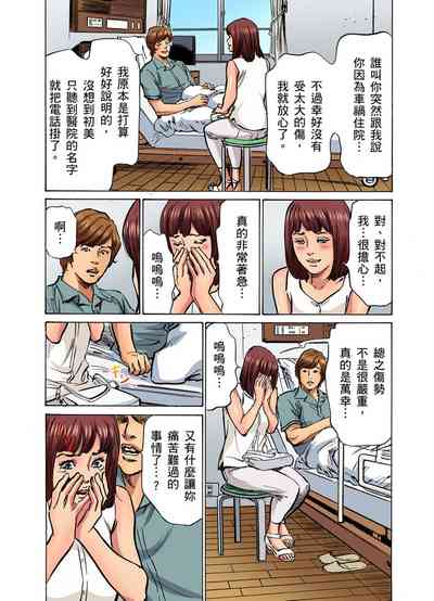 第386页图