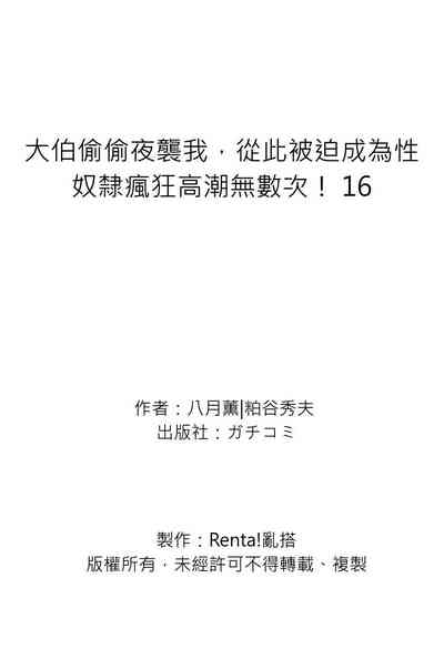 第534页图